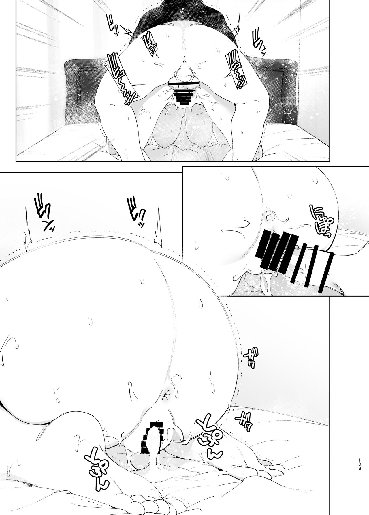 We used to be happy page 103