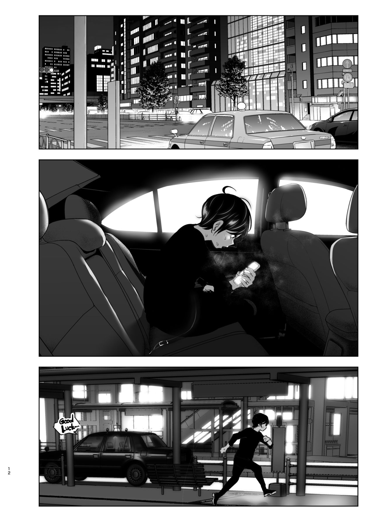 We used to be happy page 12