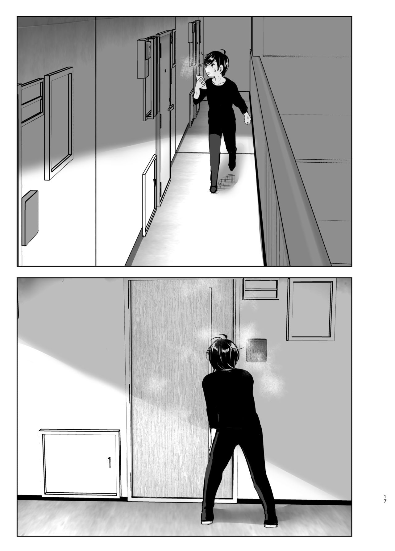 We used to be happy page 17