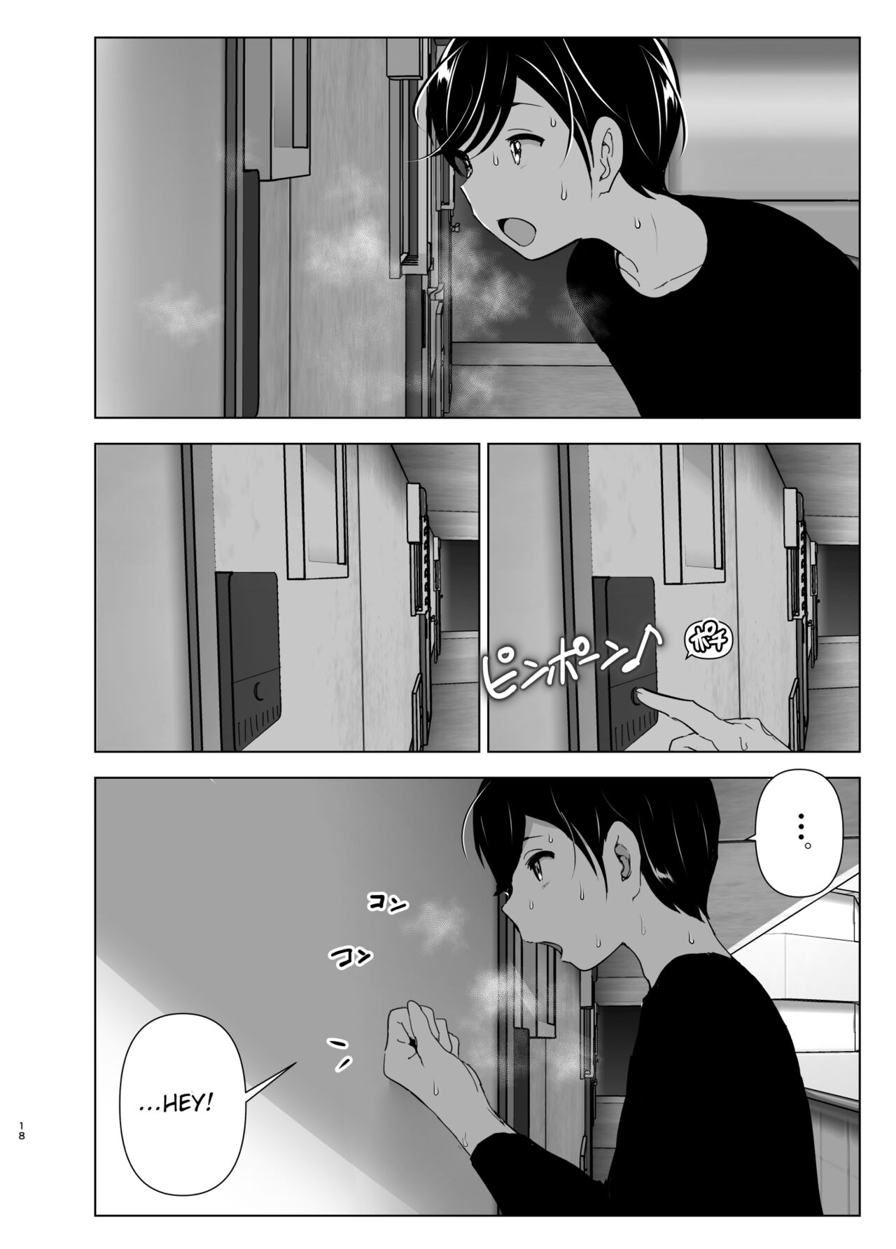 We used to be happy page 18