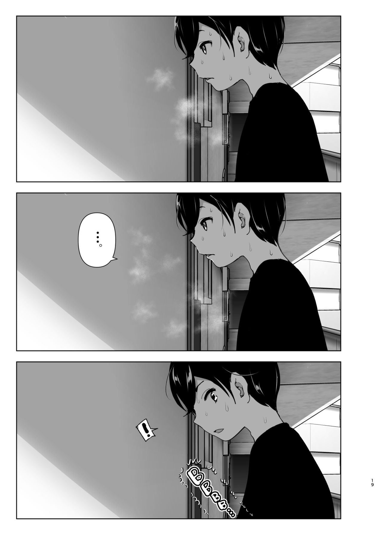 We used to be happy page 19