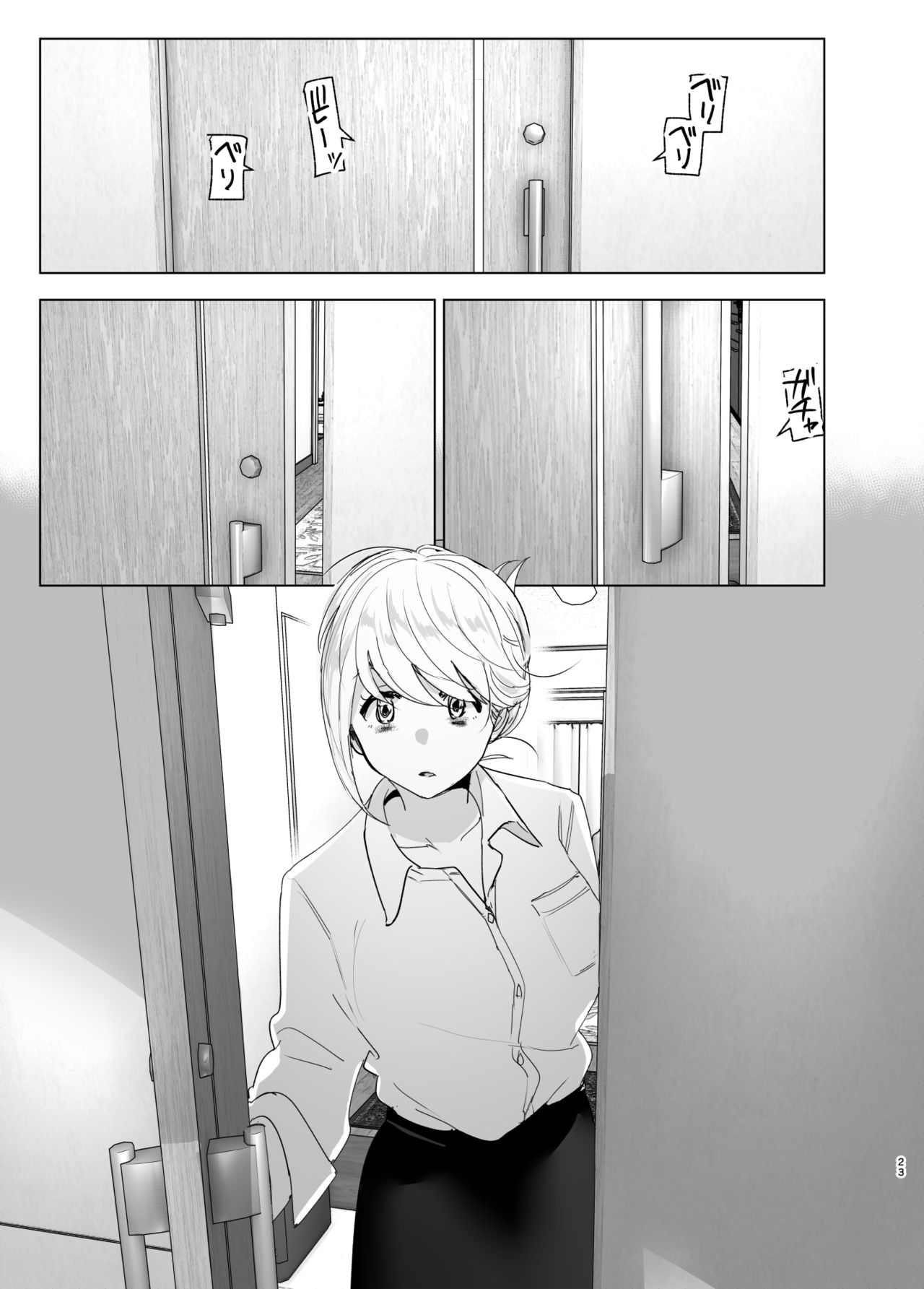 We used to be happy page 23