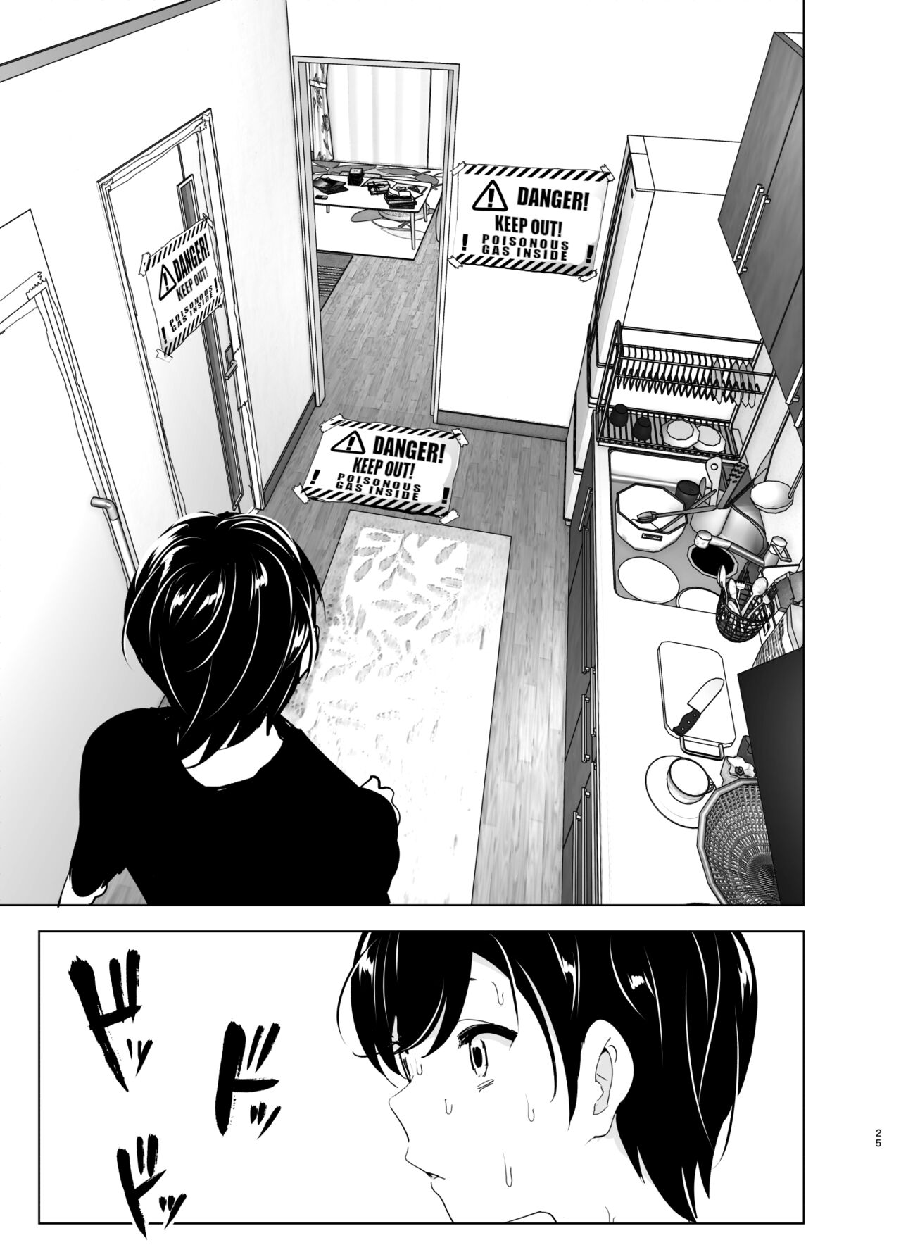 We used to be happy page 25