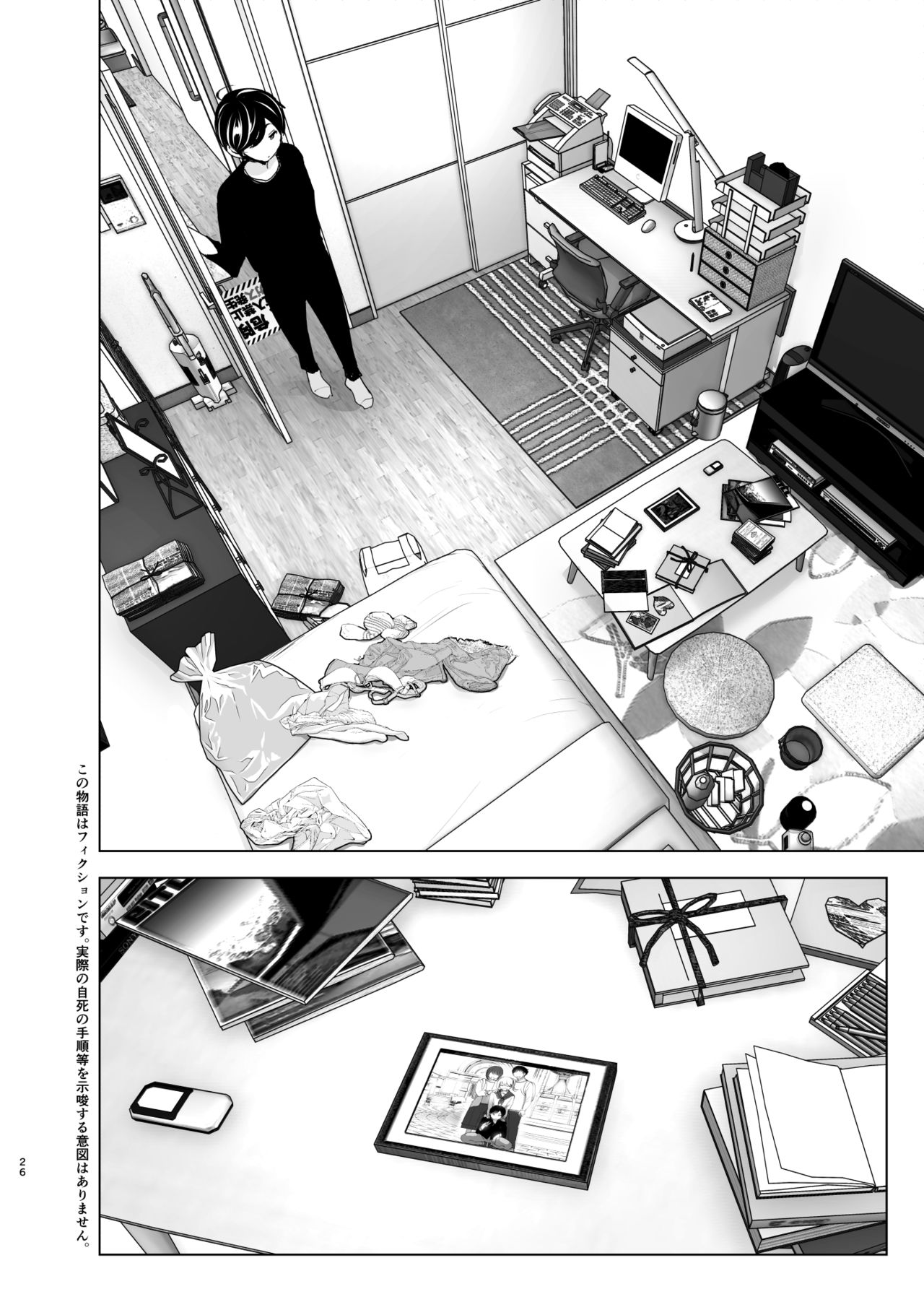 We used to be happy page 26