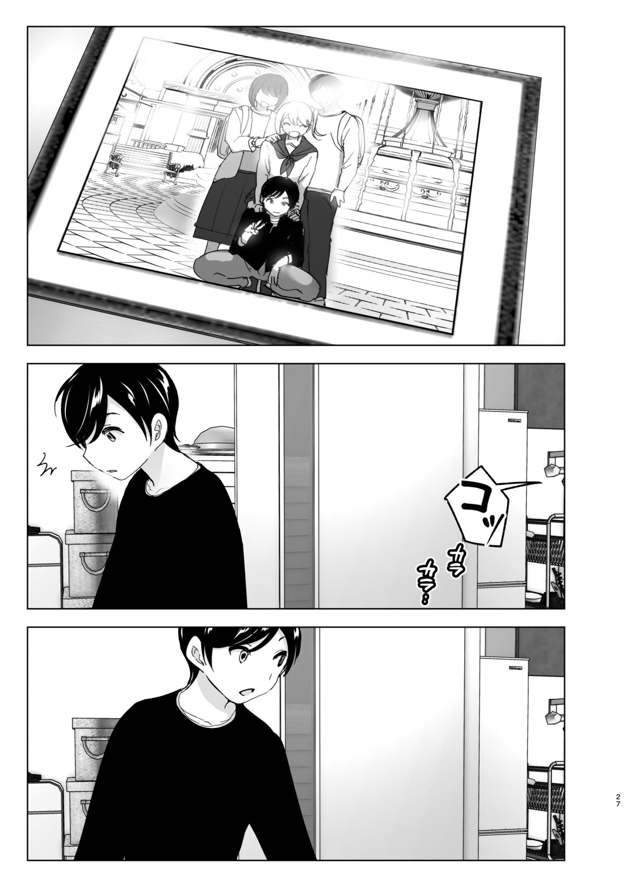 We used to be happy page 27