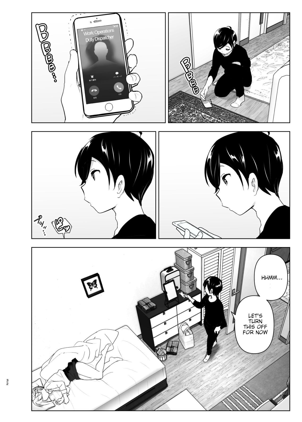 We used to be happy page 32