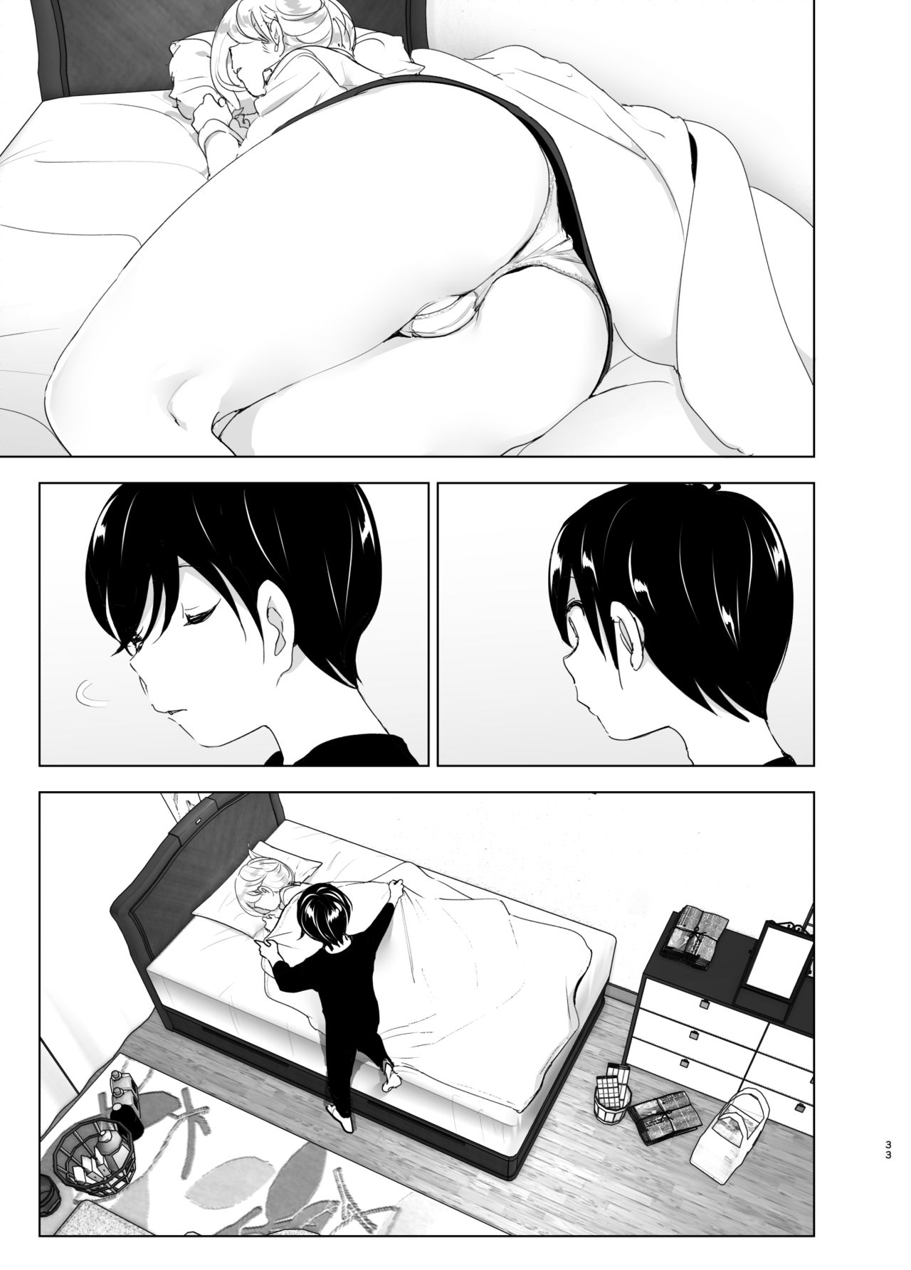 We used to be happy page 33