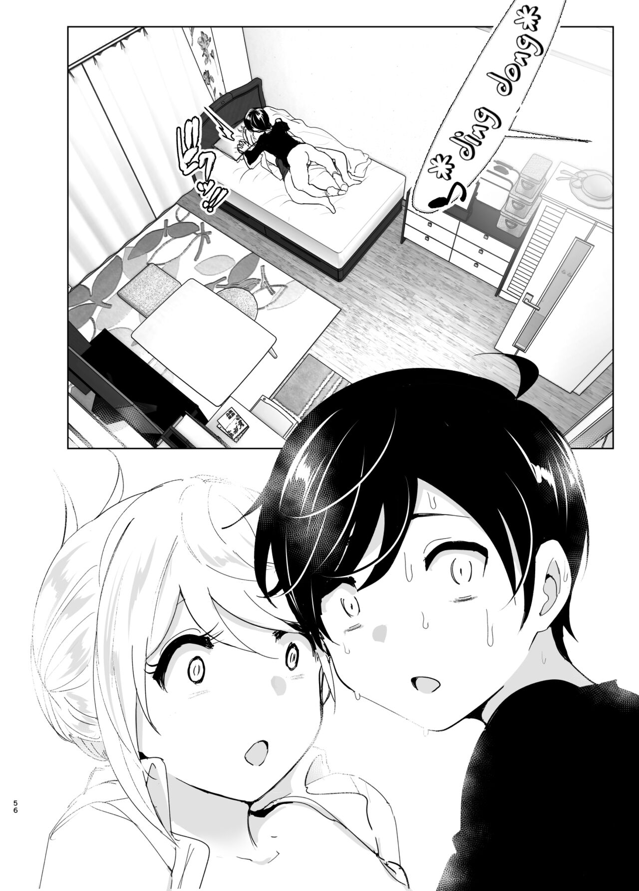 We used to be happy page 56