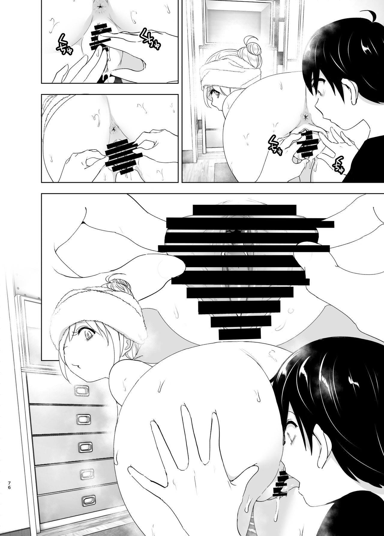 We used to be happy page 76