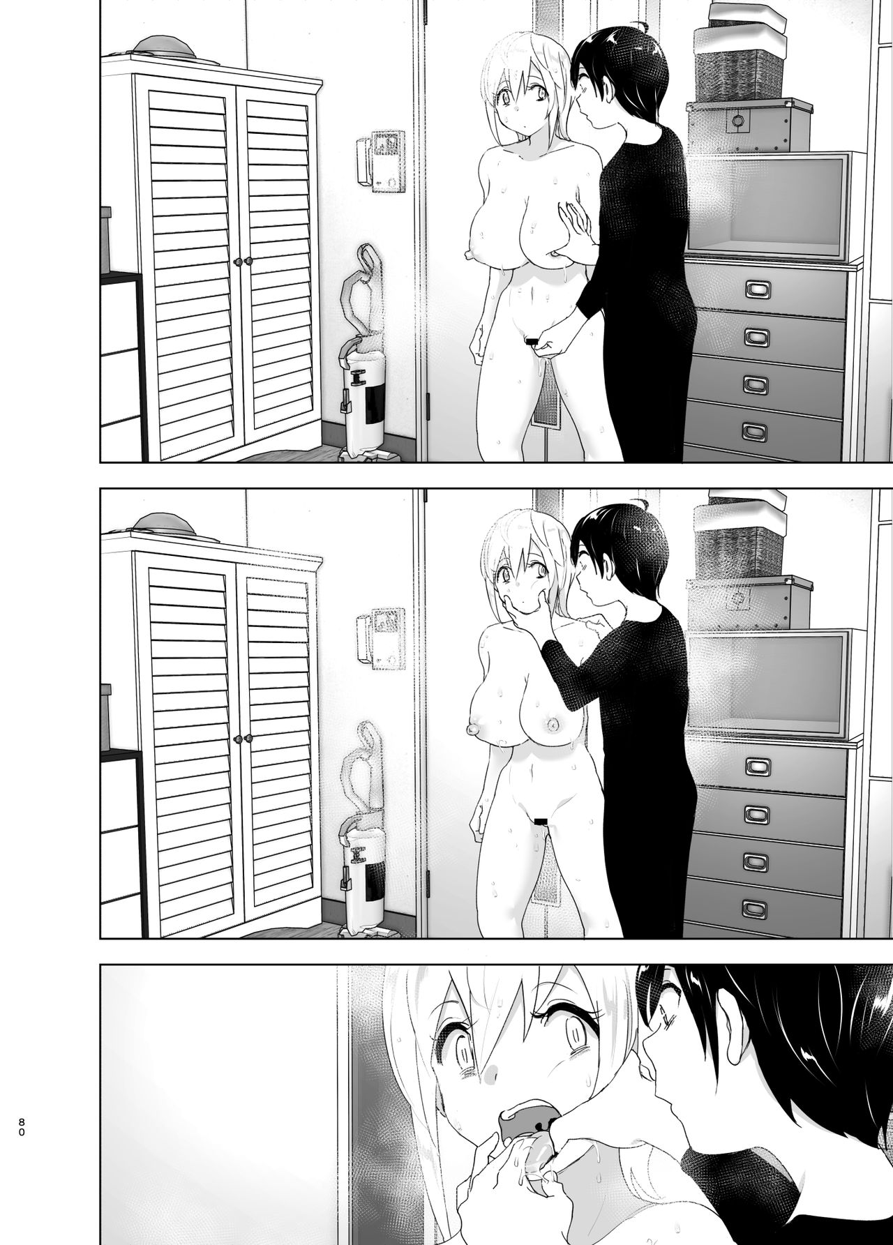 We used to be happy page 80
