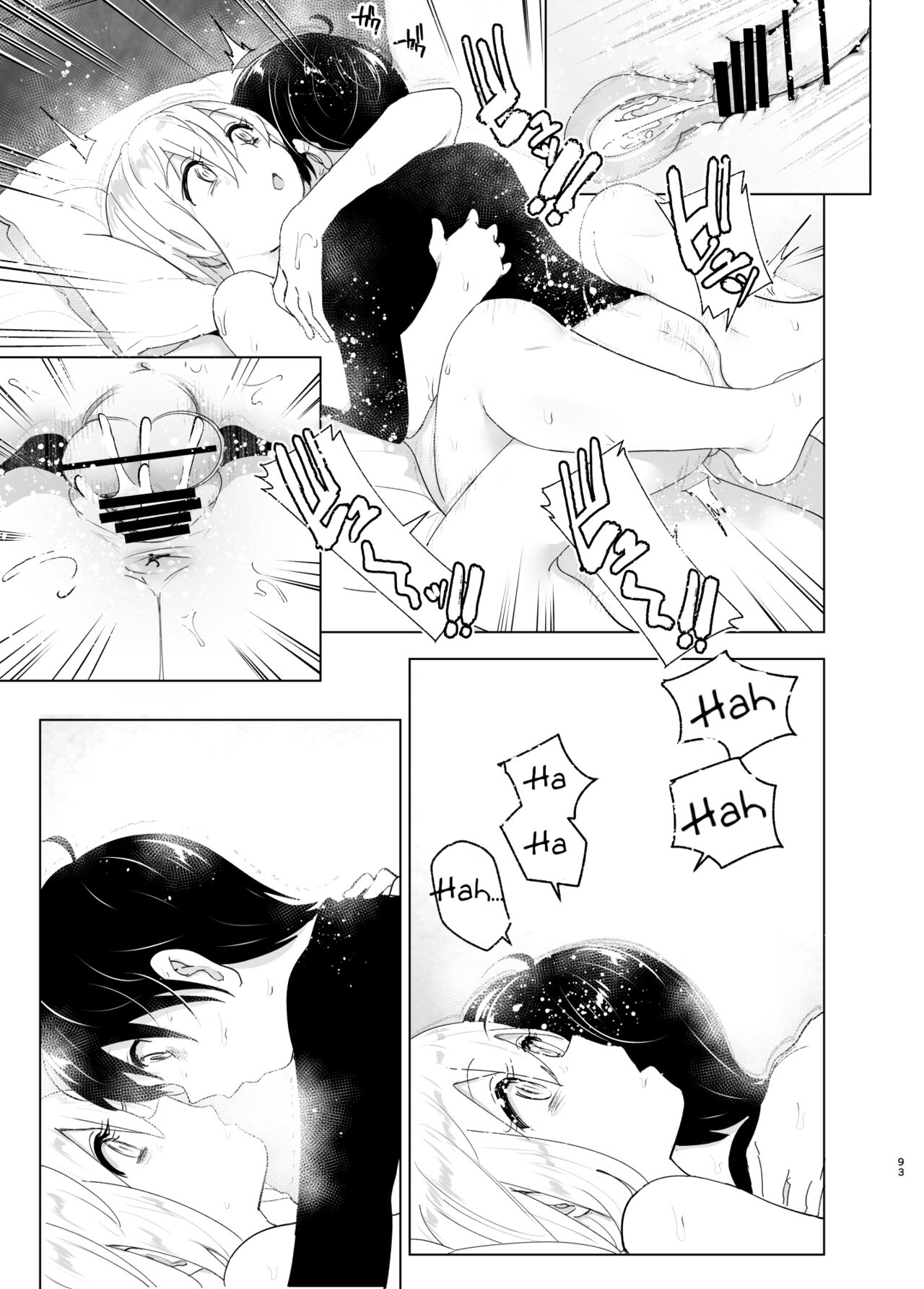 We used to be happy page 93