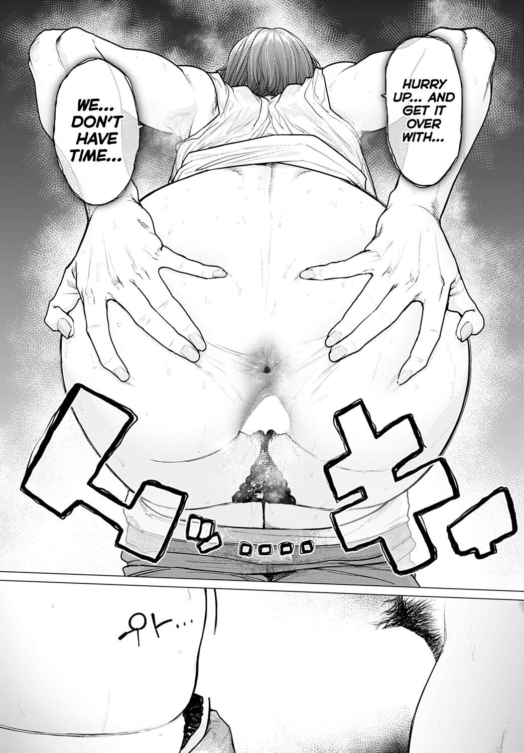 We've Prepared A Nice Hot Bath page 19