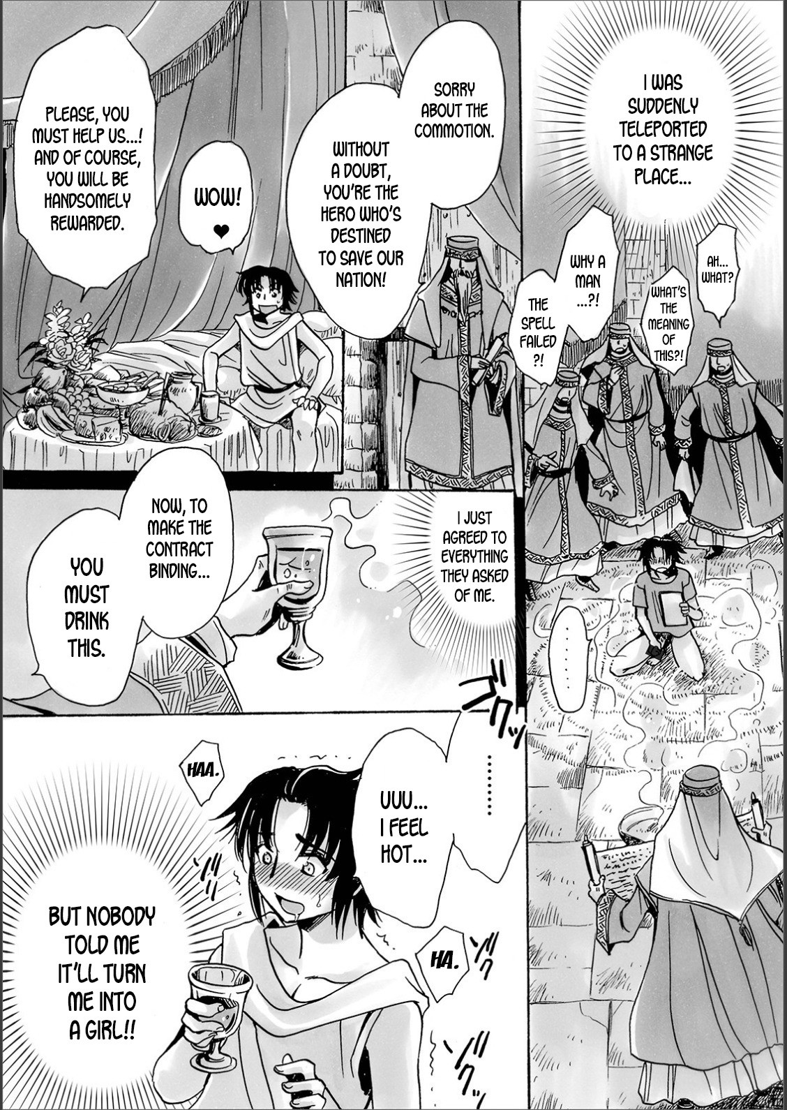 WEB Ban Mesuiki!! Nyotaika Yuugi Vol.02 page 118