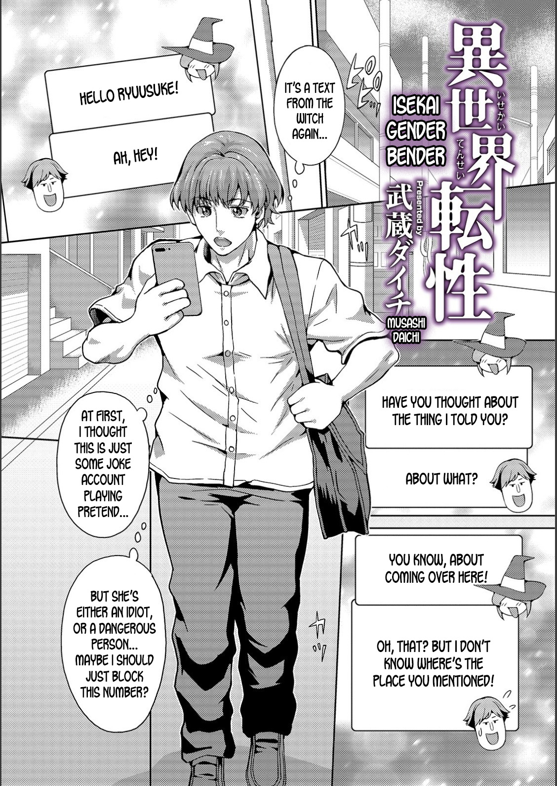WEB Ban Mesuiki!! Nyotaika Yuugi Vol.02 page 34