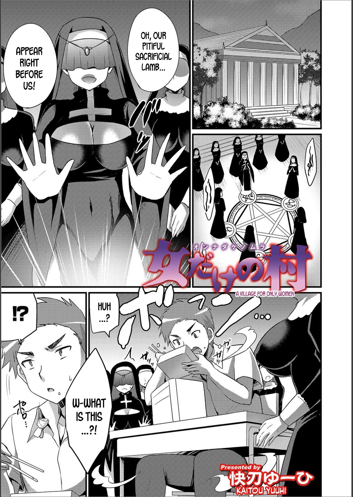 WEB Ban Mesuiki!! Nyotaika Yuugi Vol.02 page 50