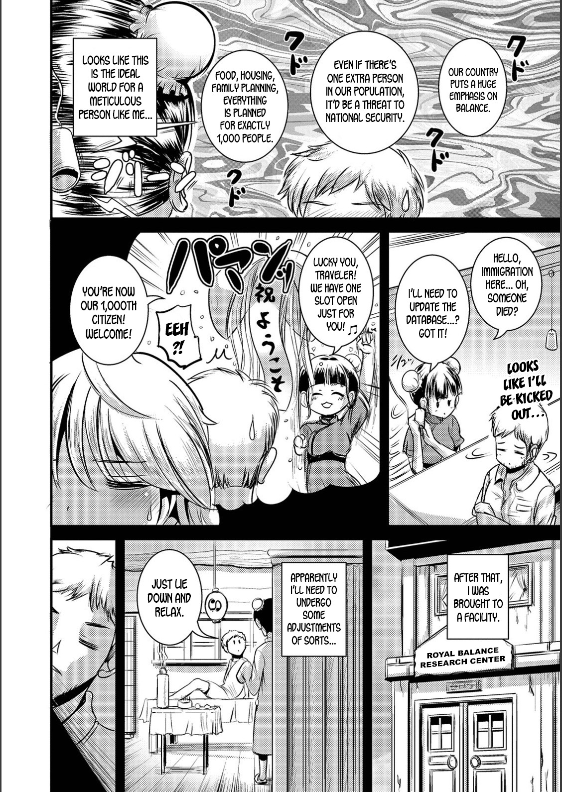 WEB Ban Mesuiki!! Nyotaika Yuugi Vol.02 page 67