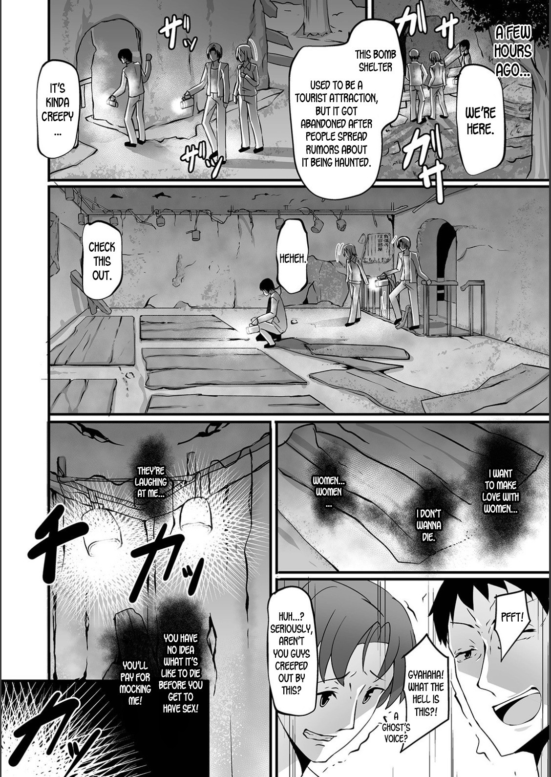 WEB Ban Mesuiki!! Nyotaika Yuugi Vol.02 page 99