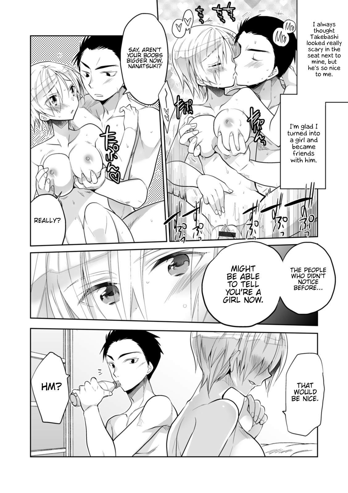 WEB Ban Mesuiki!! Nyotaika Yuugi Vol. 04 page 100