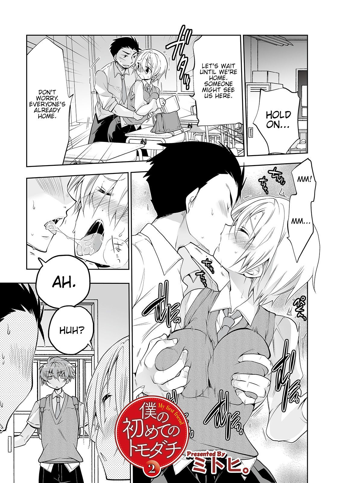 WEB Ban Mesuiki!! Nyotaika Yuugi Vol. 04 page 103