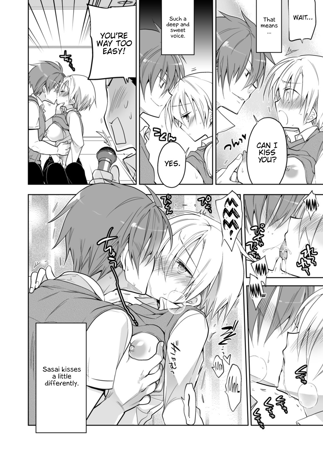 WEB Ban Mesuiki!! Nyotaika Yuugi Vol. 04 page 108