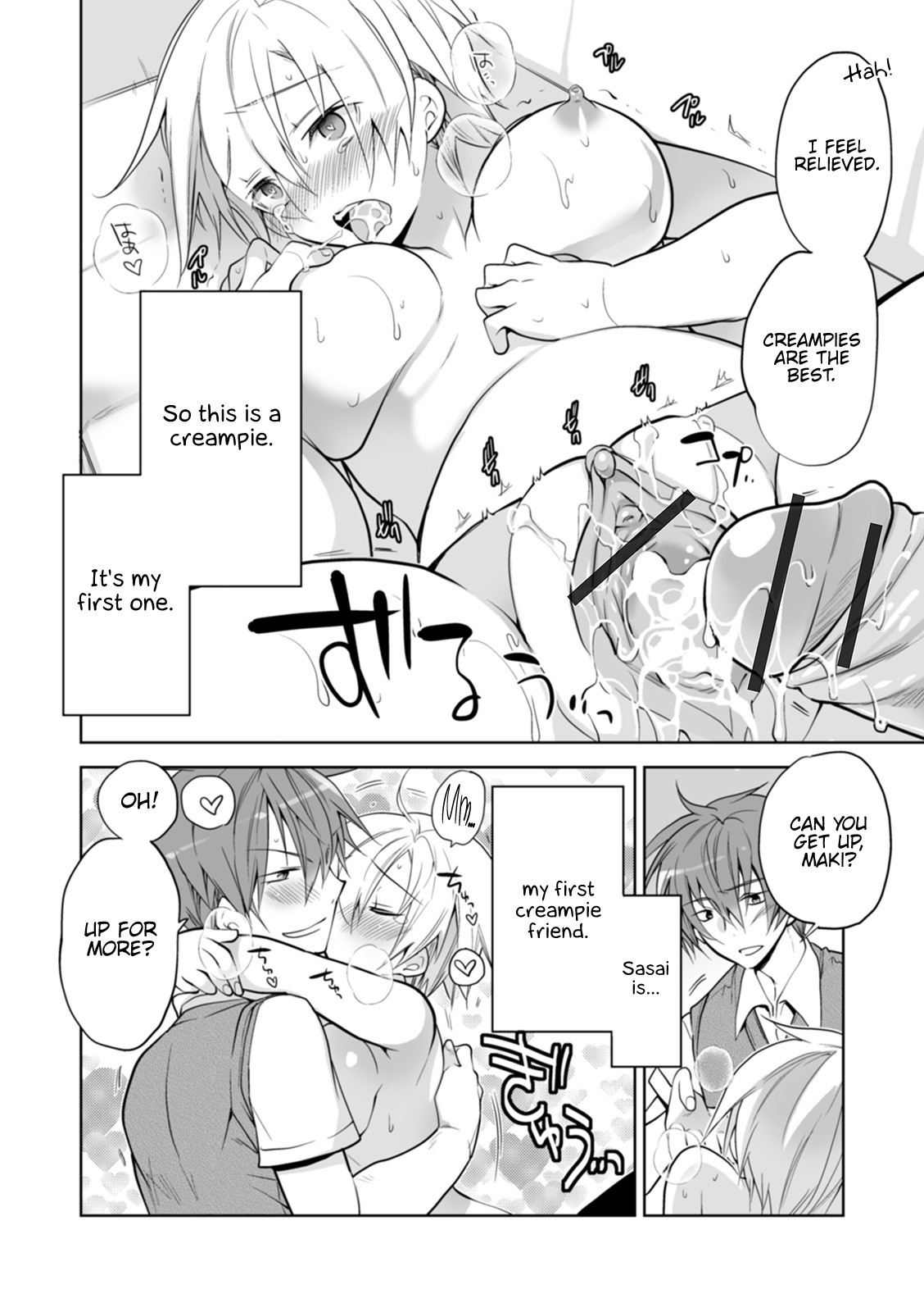 WEB Ban Mesuiki!! Nyotaika Yuugi Vol. 04 page 116