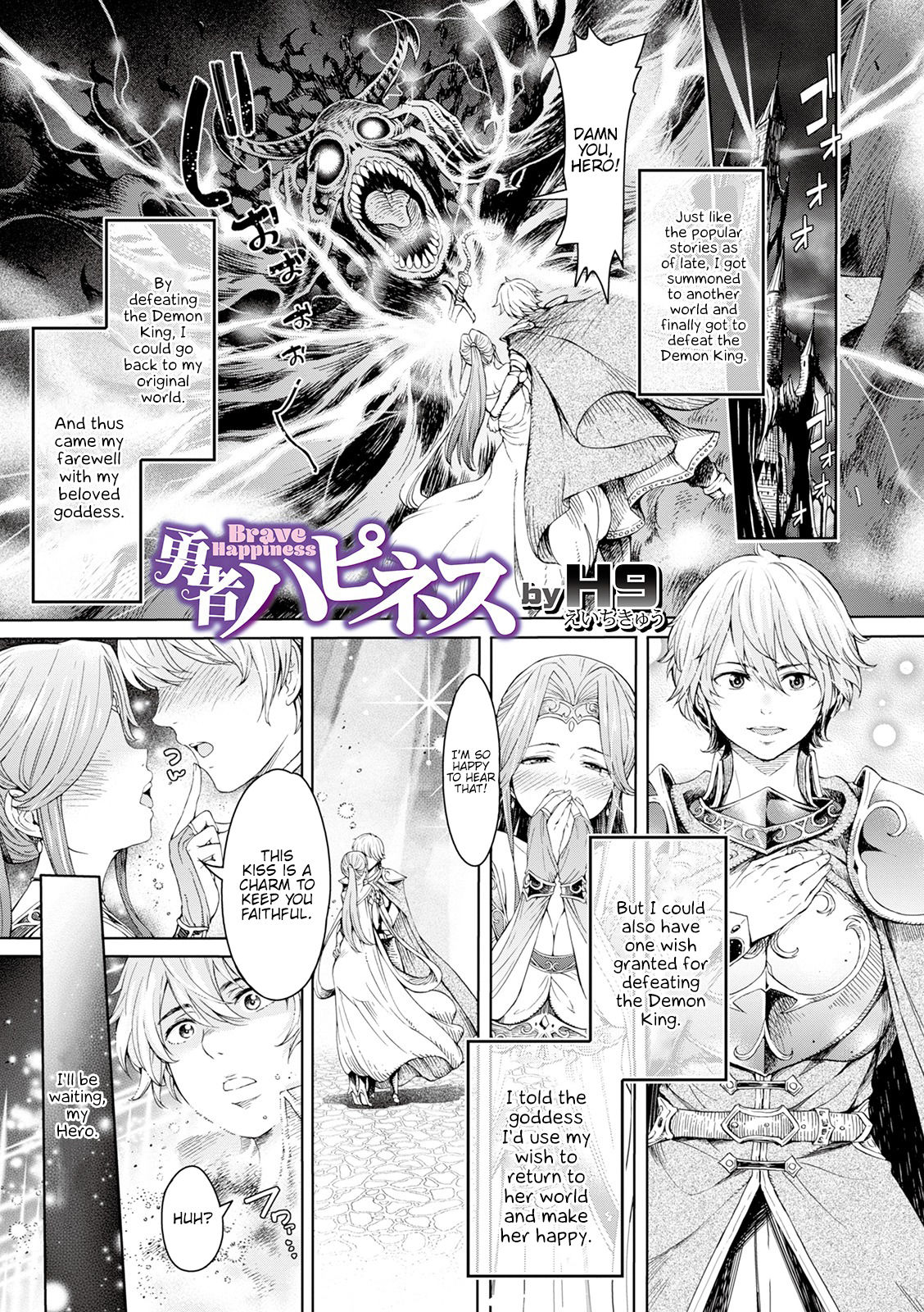 WEB Ban Mesuiki!! Nyotaika Yuugi Vol. 04 page 3