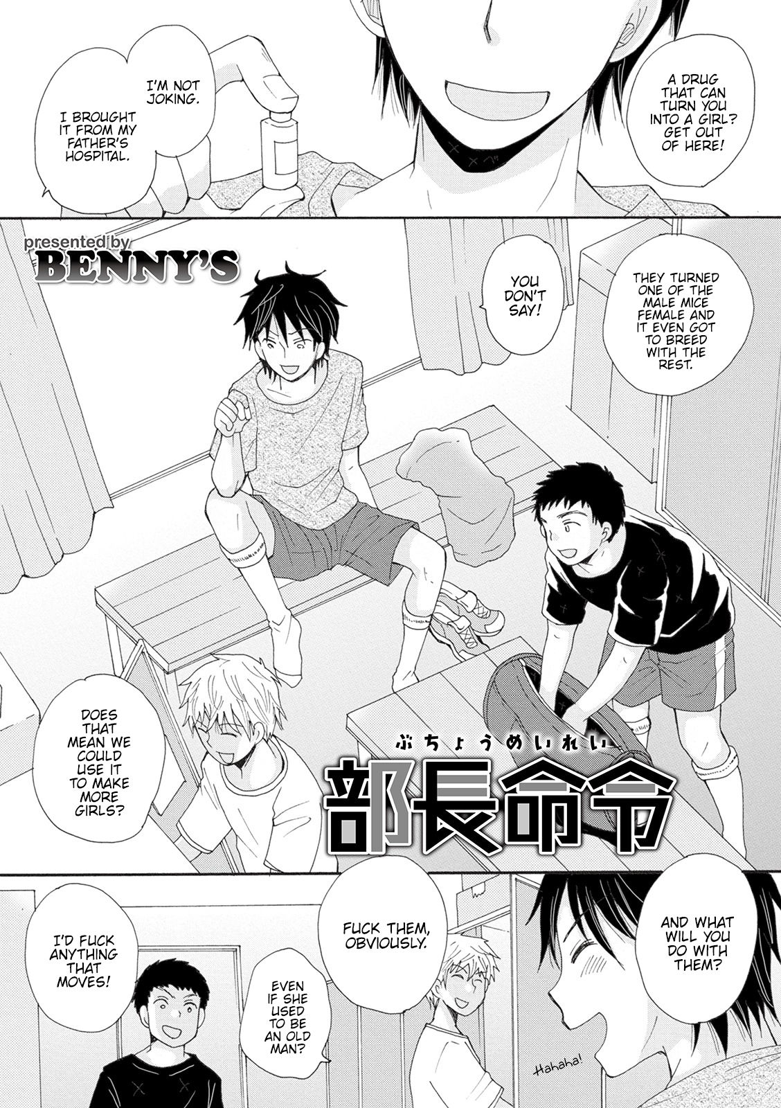 WEB Ban Mesuiki!! Nyotaika Yuugi Vol. 04 page 35