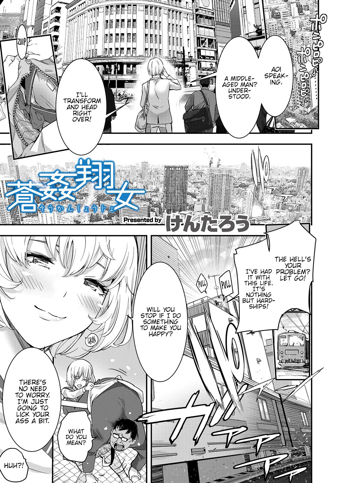 WEB Ban Mesuiki!! Nyotaika Yuugi Vol. 04 page 55