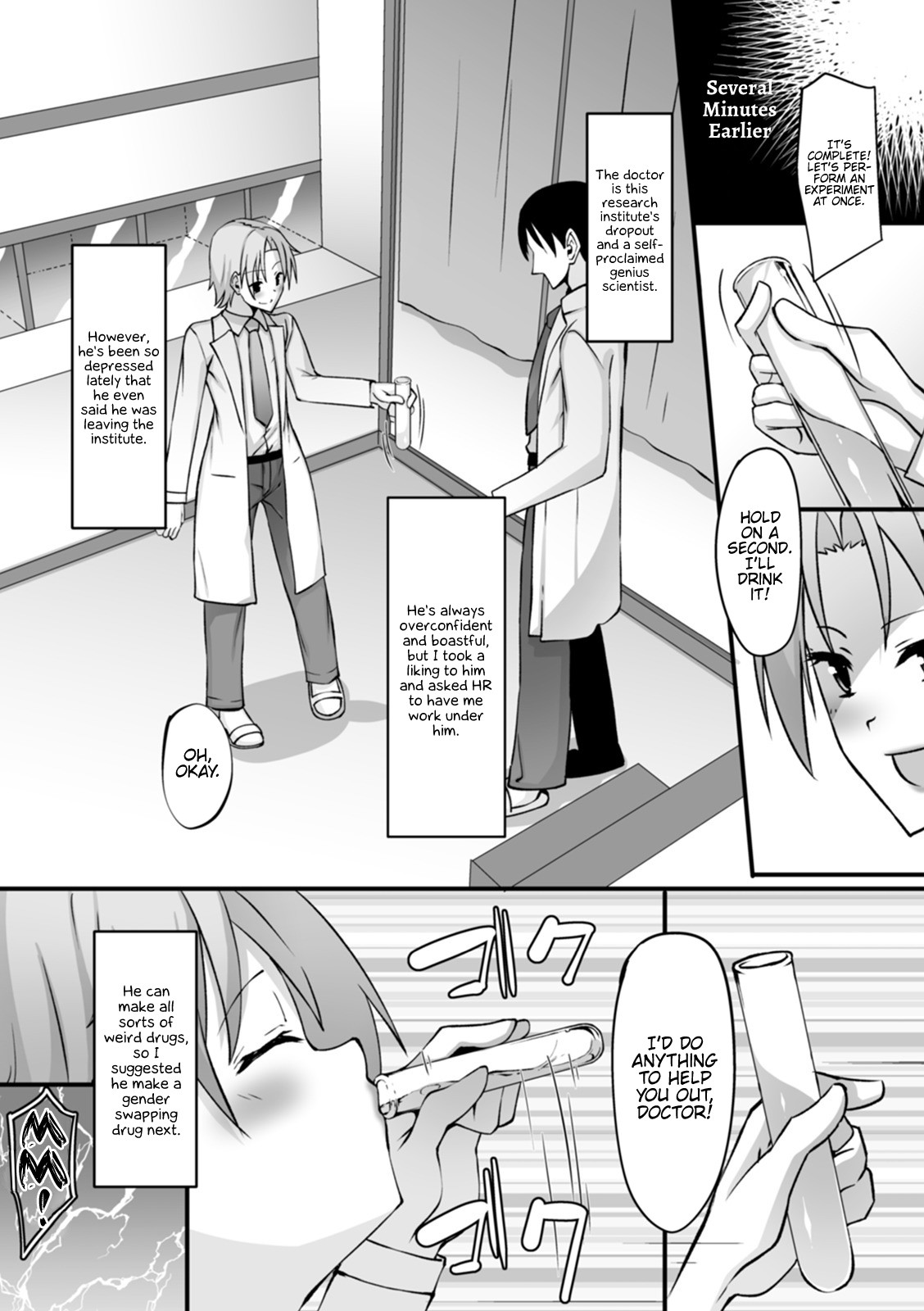 WEB Ban Mesuiki!! Nyotaika Yuugi Vol. 04 page 64