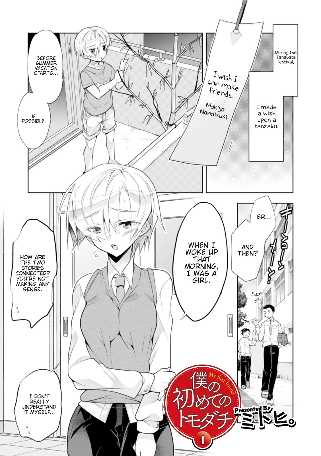 WEB Ban Mesuiki!! Nyotaika Yuugi Vol. 04 page 79