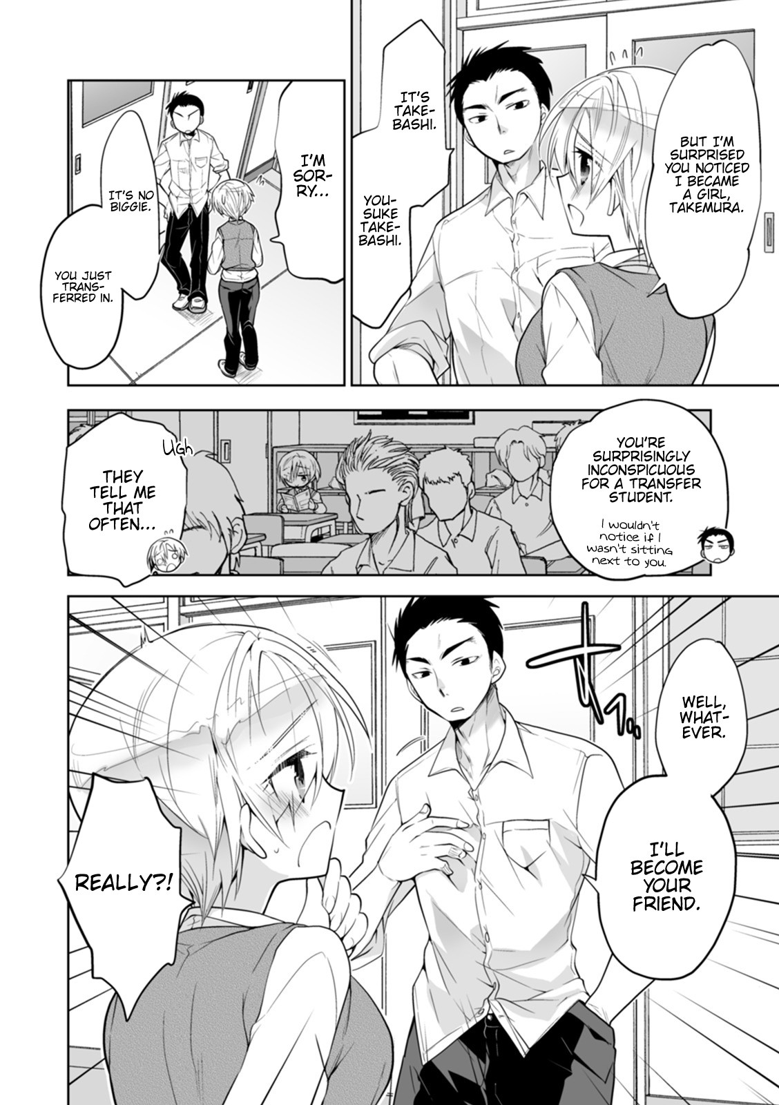 WEB Ban Mesuiki!! Nyotaika Yuugi Vol. 04 page 80