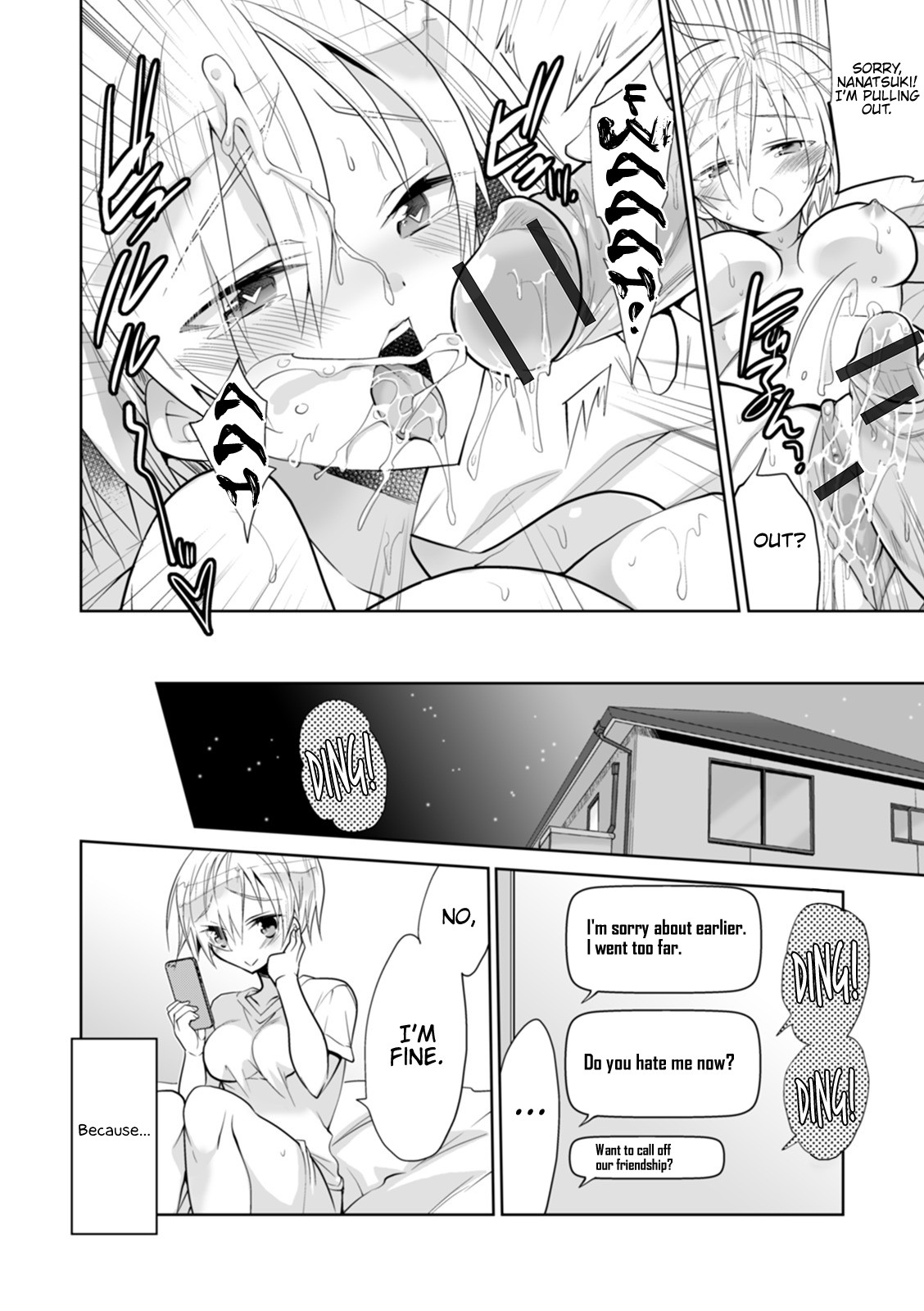 WEB Ban Mesuiki!! Nyotaika Yuugi Vol. 04 page 96