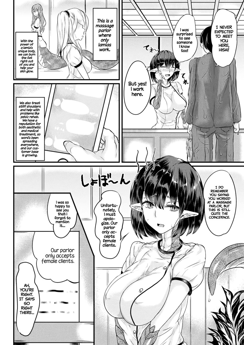 Weekday Lamia Massage (COMIC Unreal 2017-04 Vol. 66) [English] =Dark Mac + CW= page 2