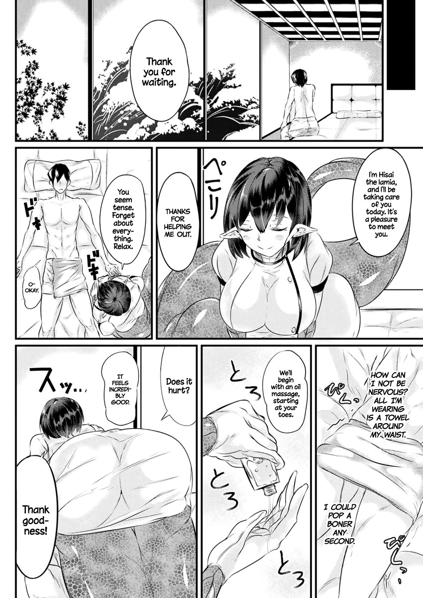 Weekday Lamia Massage (COMIC Unreal 2017-04 Vol. 66) [English] =Dark Mac + CW= page 4