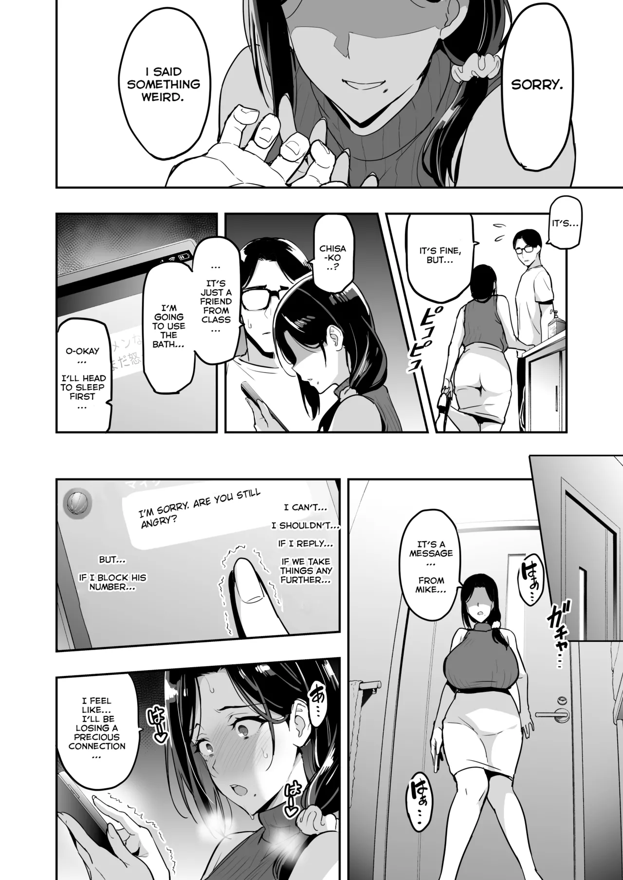 Weeping Cherry That's Blooming Black (WIP) Part 1+2 page 22