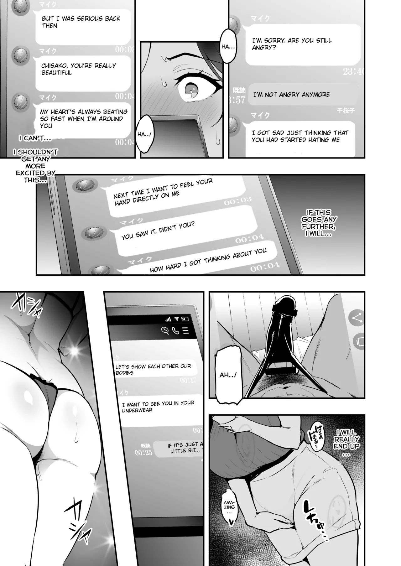 Weeping Cherry That's Blooming Black (WIP) Part 1+2 page 23
