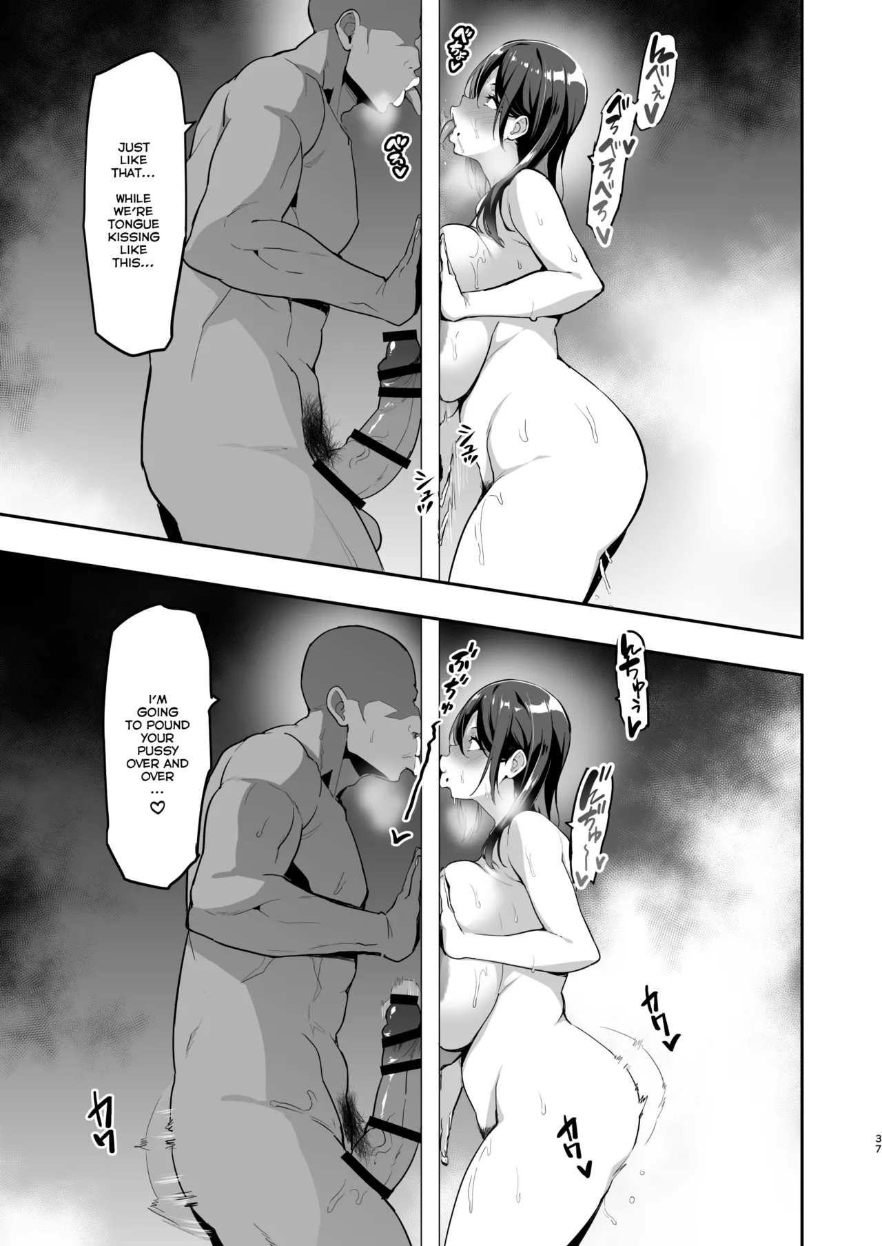 Weeping Cherry That's Blooming Black (WIP) Part 1+2 page 37