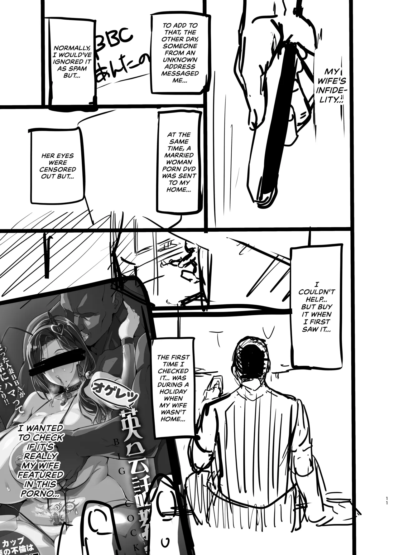 Weeping Cherry That's Blooming Black (WIP) Part 1+2 page 48