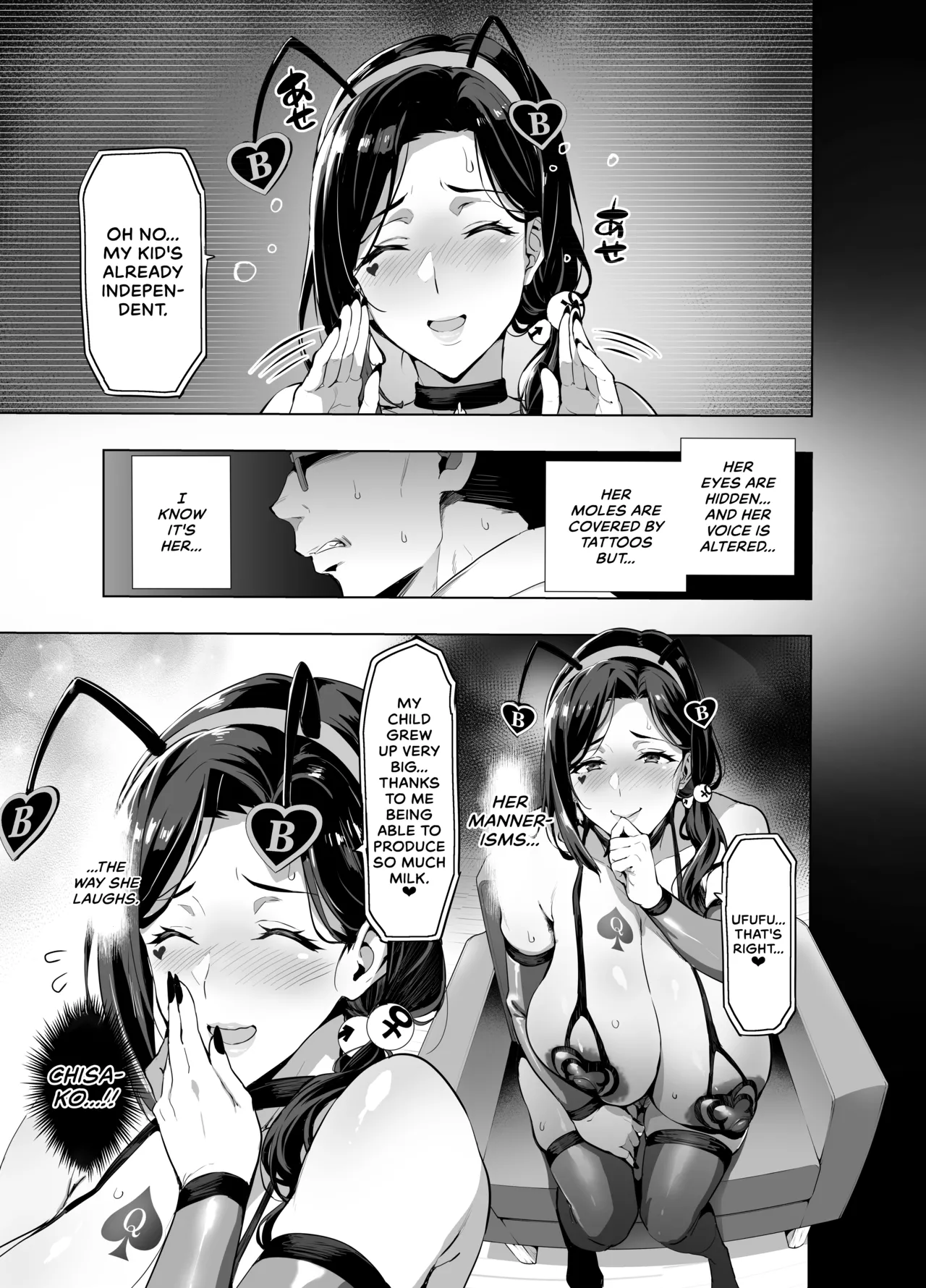 Weeping Cherry That's Blooming Black (WIP) Part 1+2 page 65