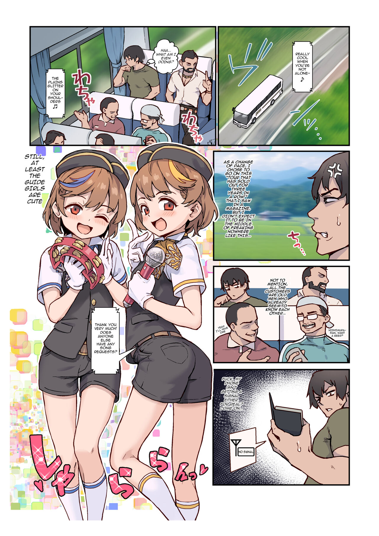 Welcome!! Riko & Rika's Trap Servicei ♂ Bus Guide Tour page 6