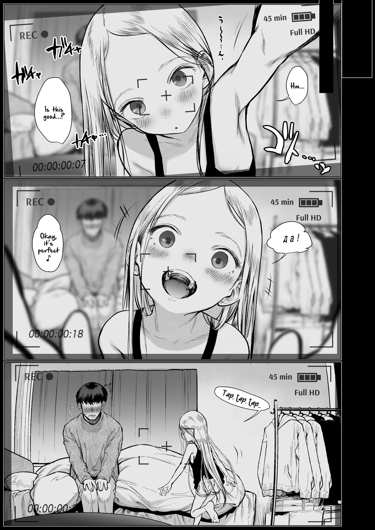 Welcome Sashachang Sasha-chan ga Youkoso page 11