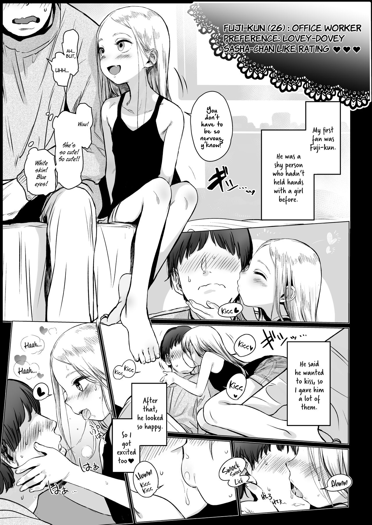Welcome Sashachang Sasha-chan ga Youkoso page 12