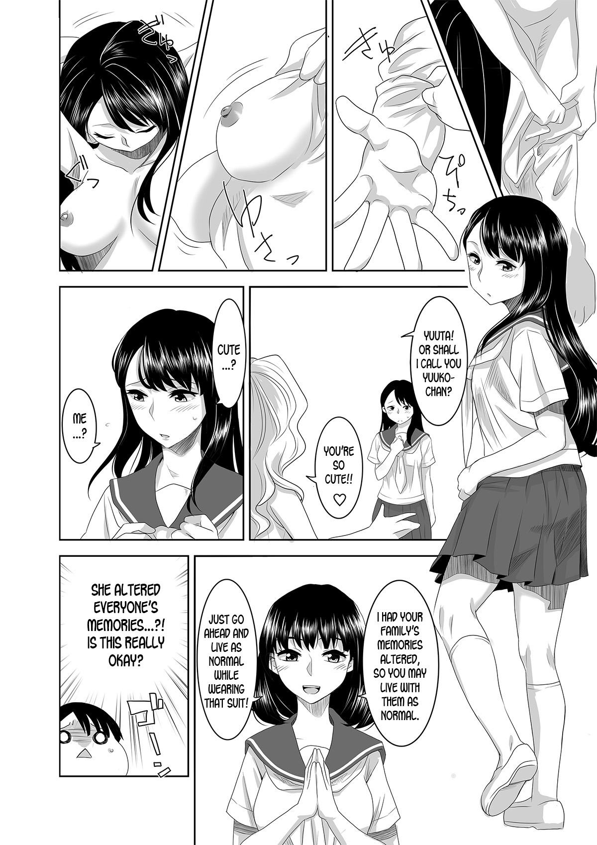 Welcome to Asakuni Shrine page 10