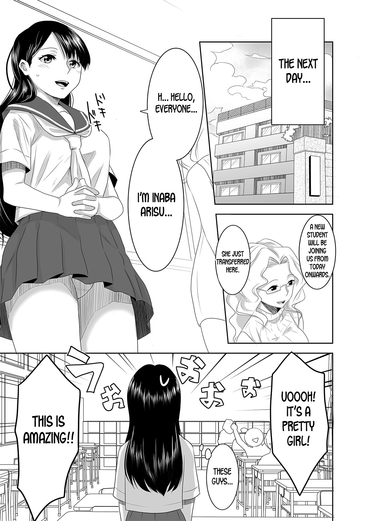 Welcome to Asakuni Shrine page 11