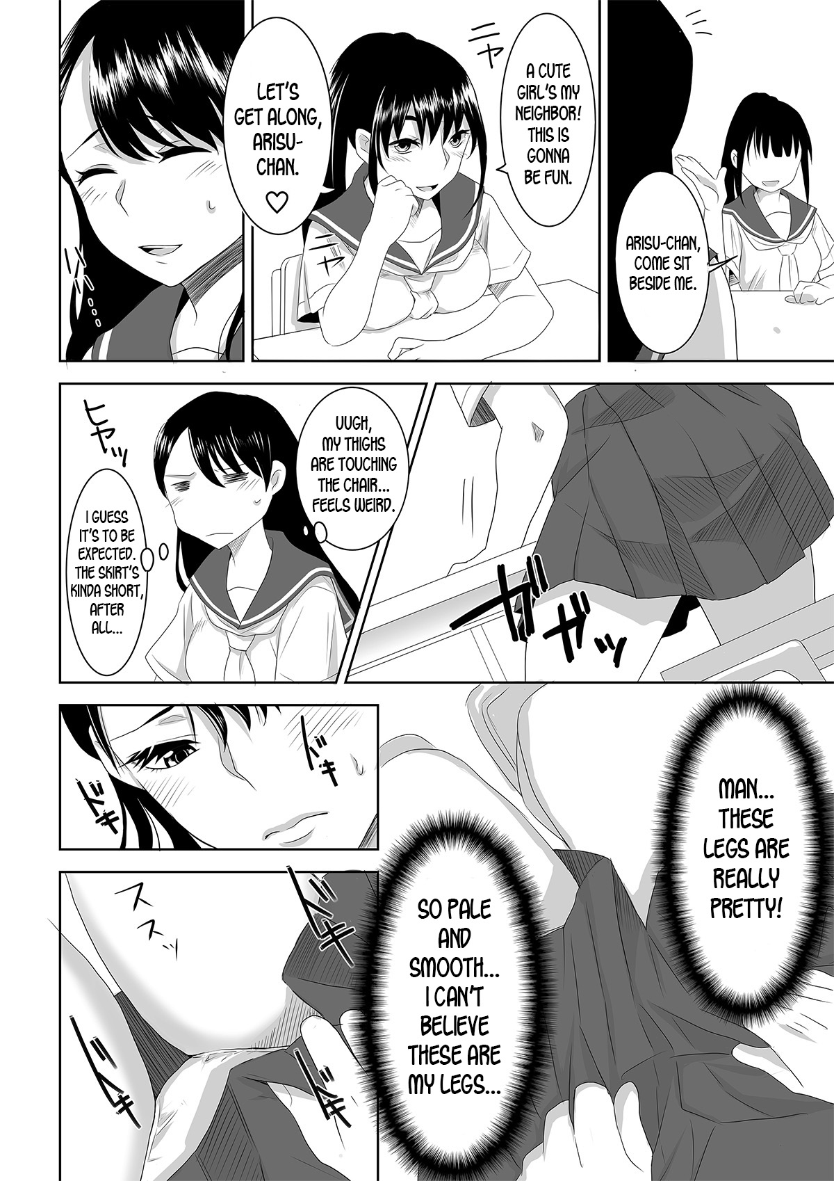 Welcome to Asakuni Shrine page 12