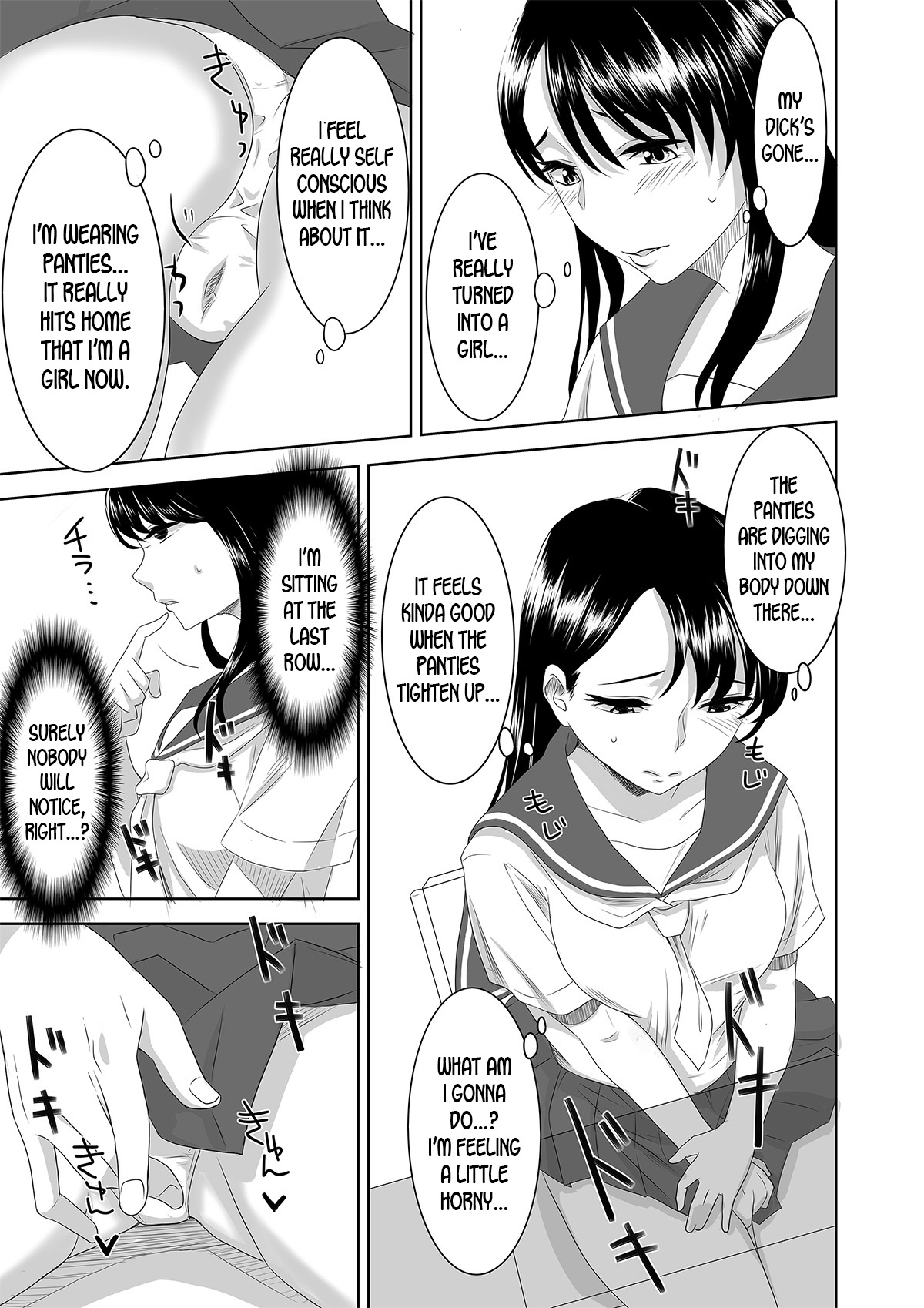 Welcome to Asakuni Shrine page 13