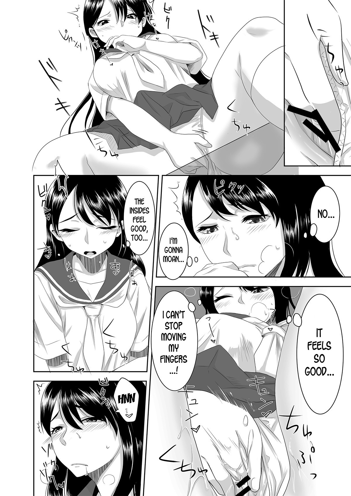 Welcome to Asakuni Shrine page 14