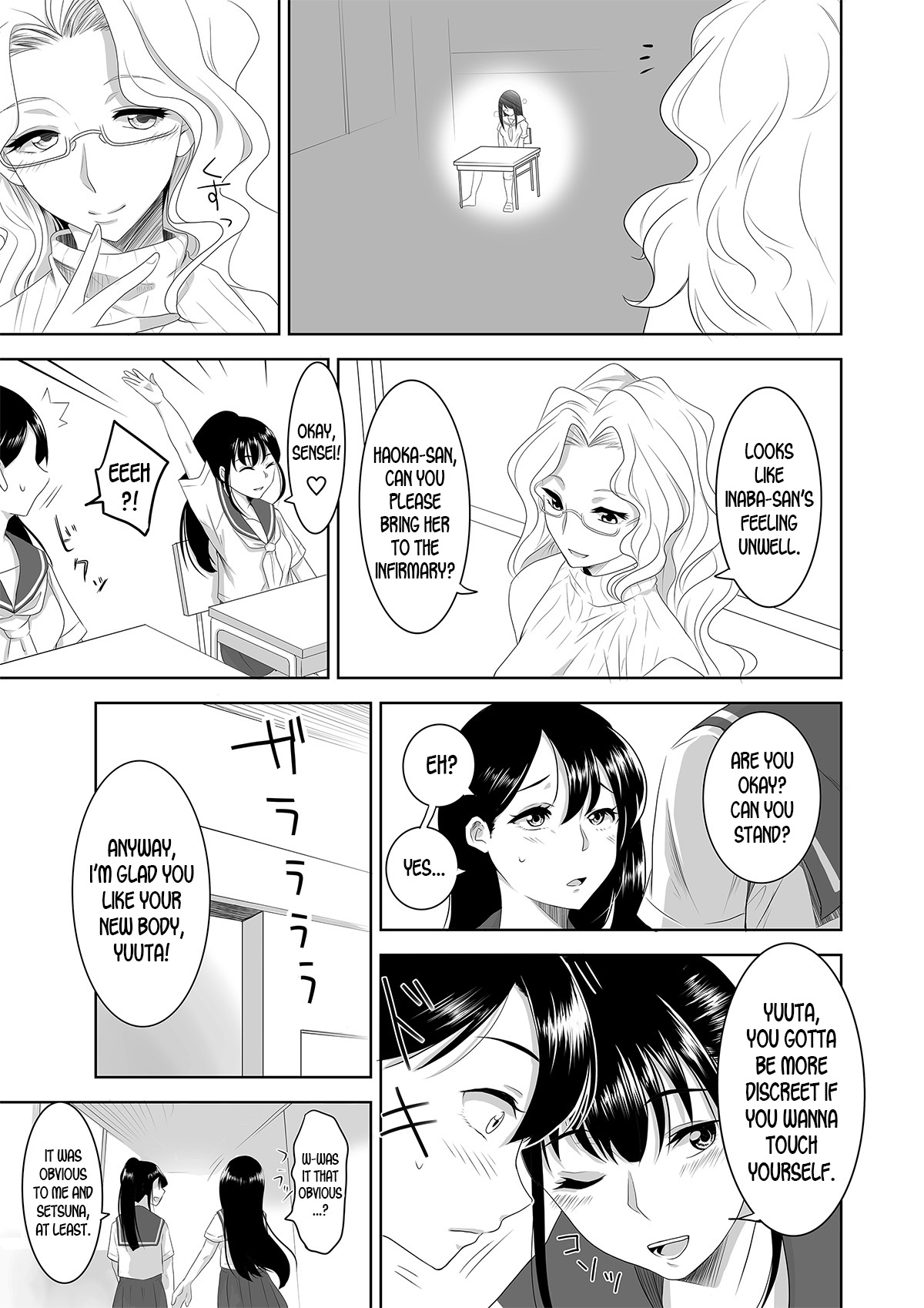 Welcome to Asakuni Shrine page 15