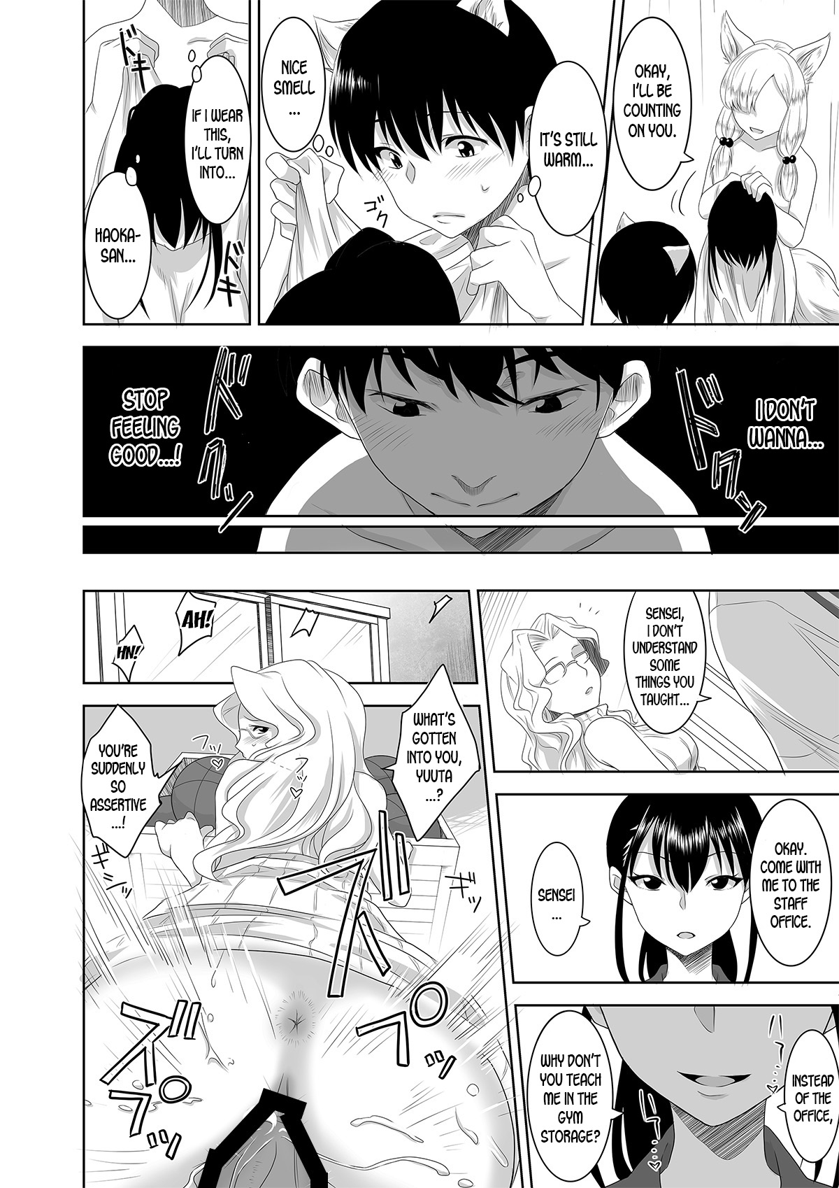 Welcome to Asakuni Shrine page 26