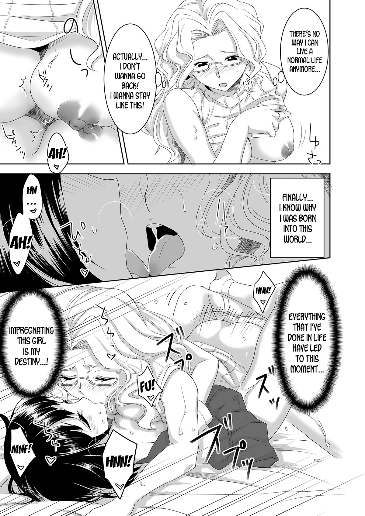 Welcome to Asakuni Shrine page 29